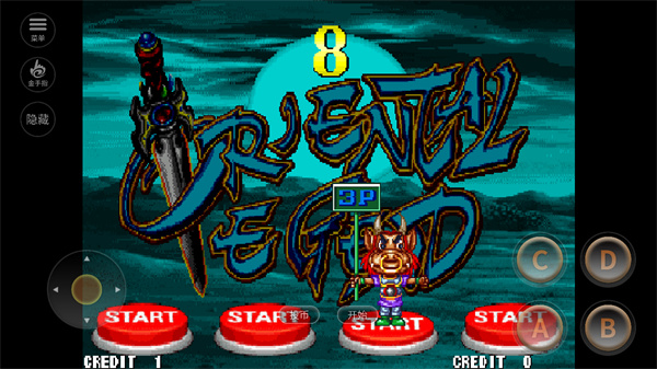 西游释厄传合集