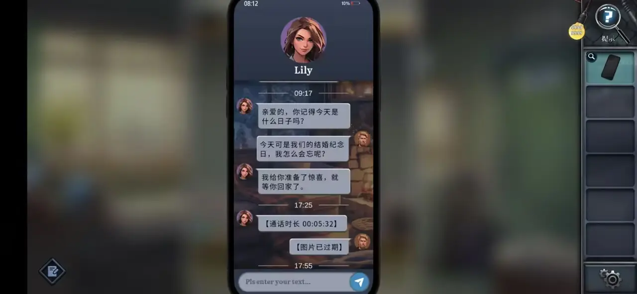 逃出死亡之城截图5
