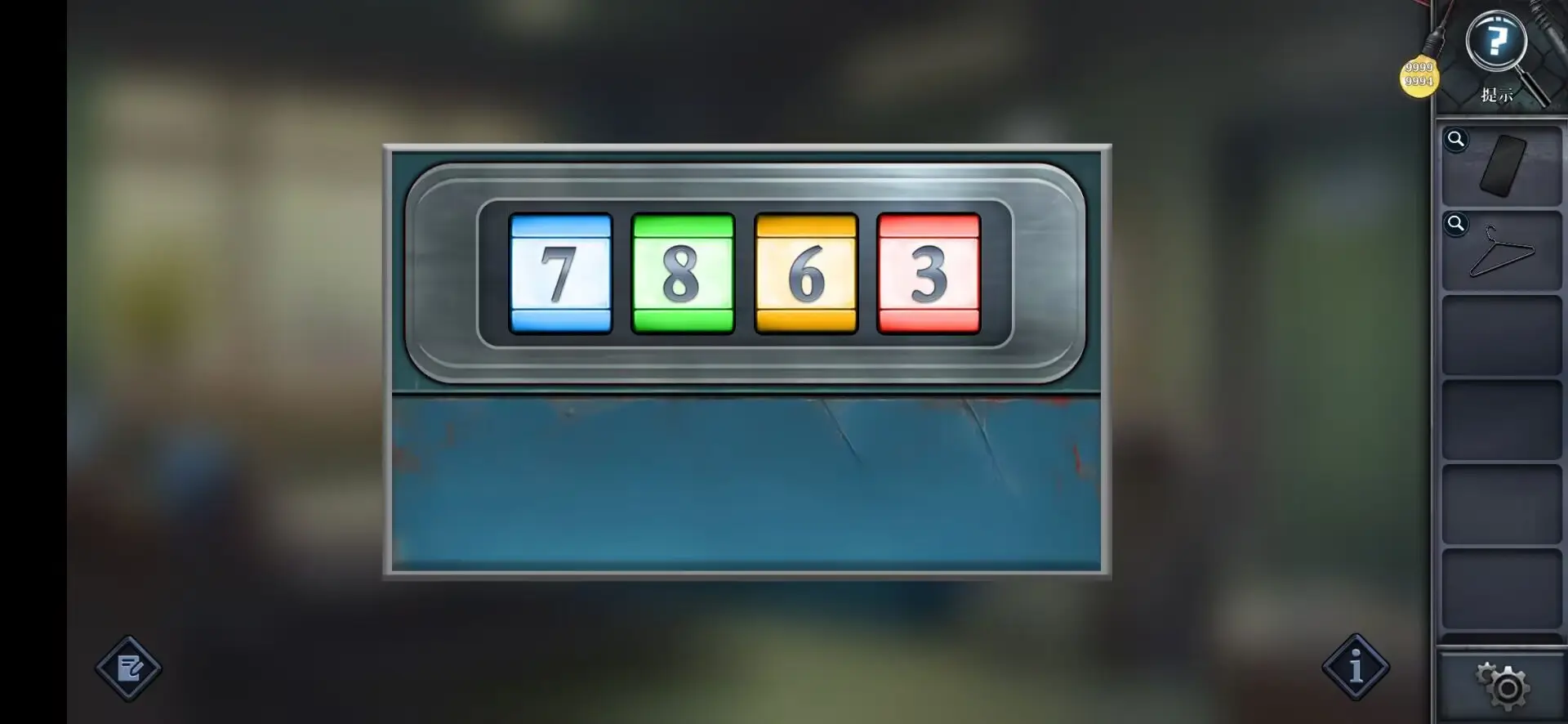 逃出死亡之城截图1