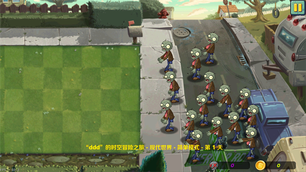 活死人之园2截图1