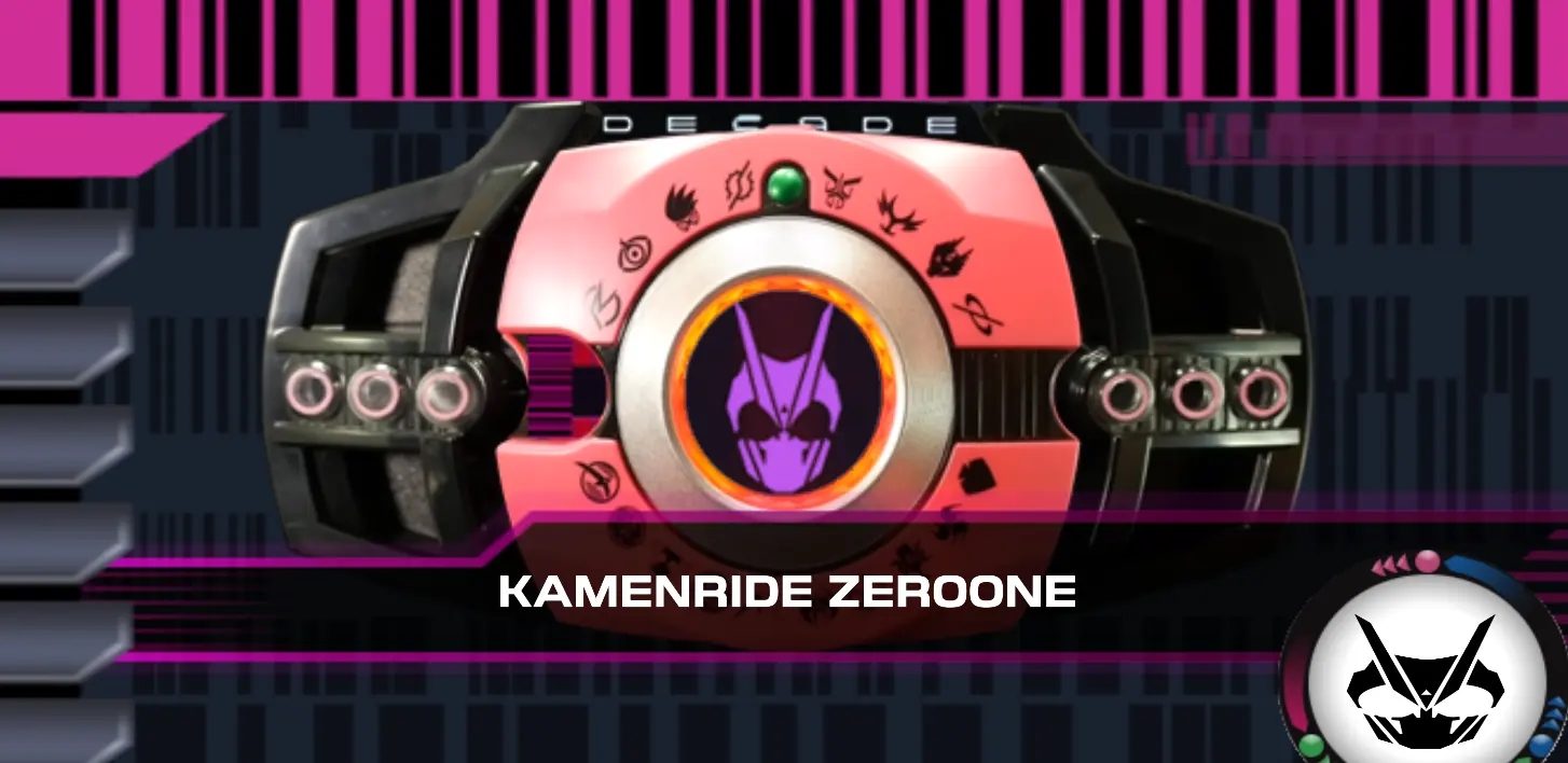 假面骑士帝骑品红模拟器截图1