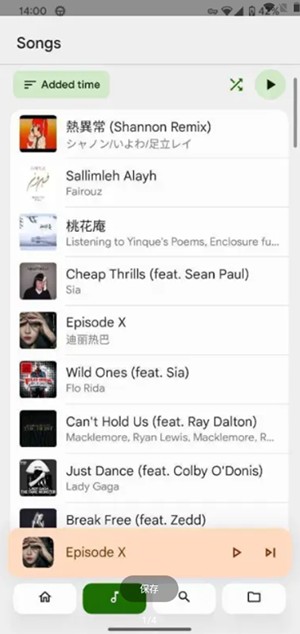 玉律音乐(JadeTone)下载安卓版-玉律音乐APP官方下载2025最新版v24.3.R1.A1-release