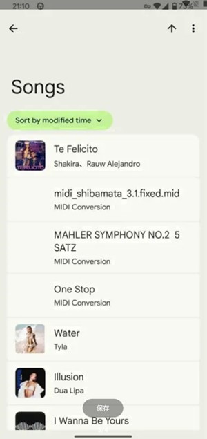 玉律音乐(JadeTone)下载安卓版-玉律音乐APP官方下载2025最新版v24.3.R1.A1-release