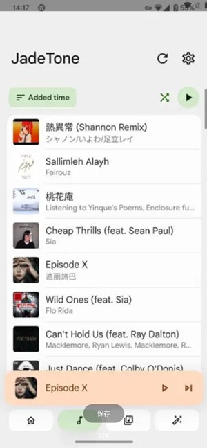 玉律音乐(JadeTone)下载安卓版-玉律音乐APP官方下载2025最新版v24.3.R1.A1-release