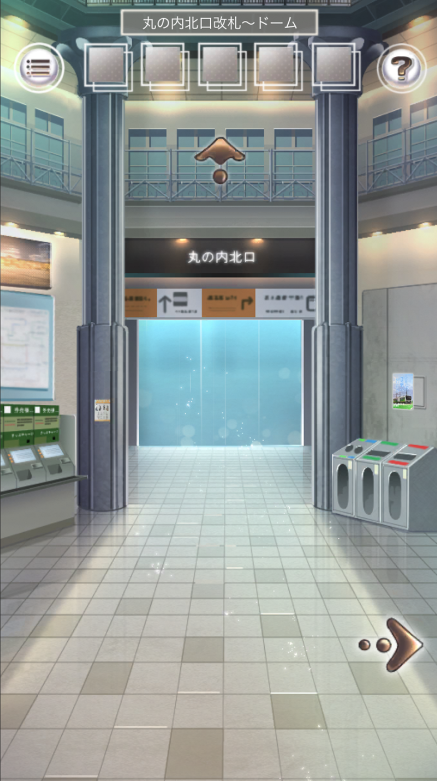 雨中东京站中文版截图3