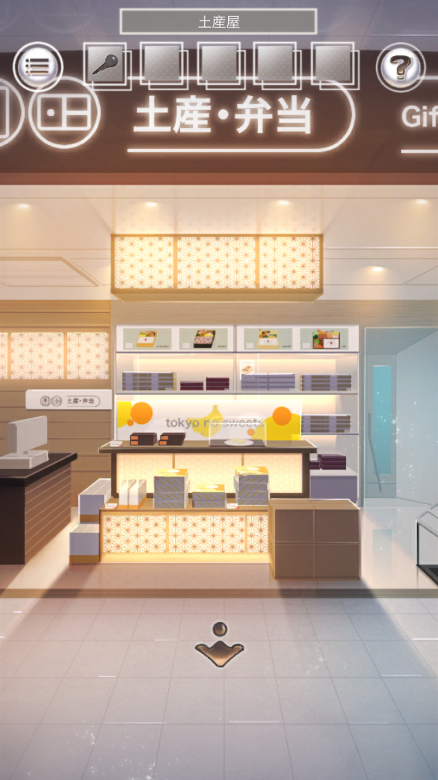 雨中东京站中文版截图2