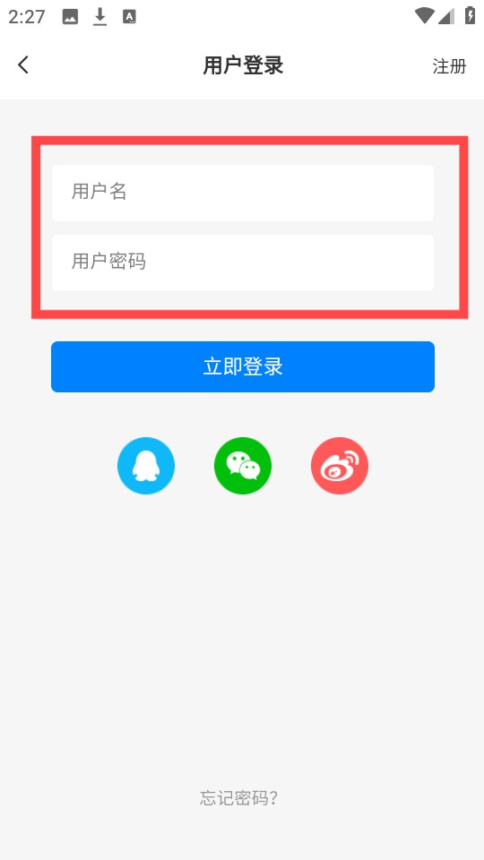 云雾社区