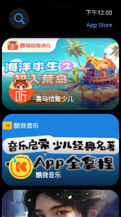 子腾市场手表版