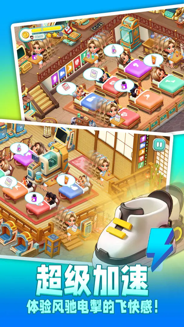 时光疗愈院2025截图3