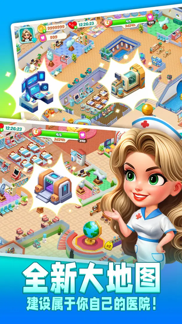 时光疗愈院2025截图1