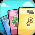 我有羊村一块地