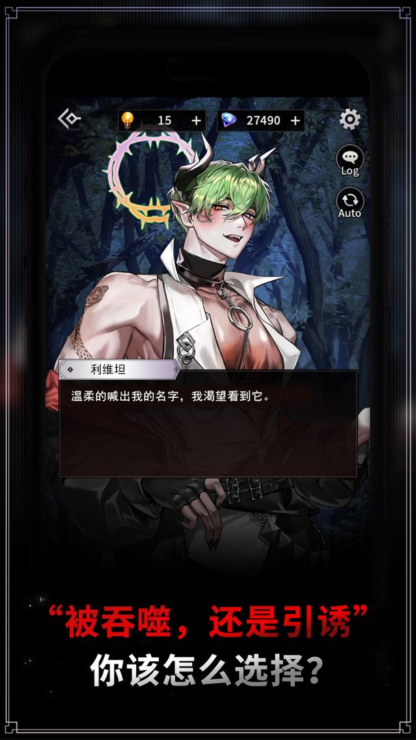 地狱之吻2025最新版截图5