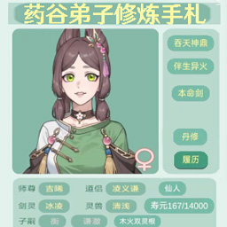 武侠江湖