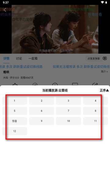 云云视频最新版