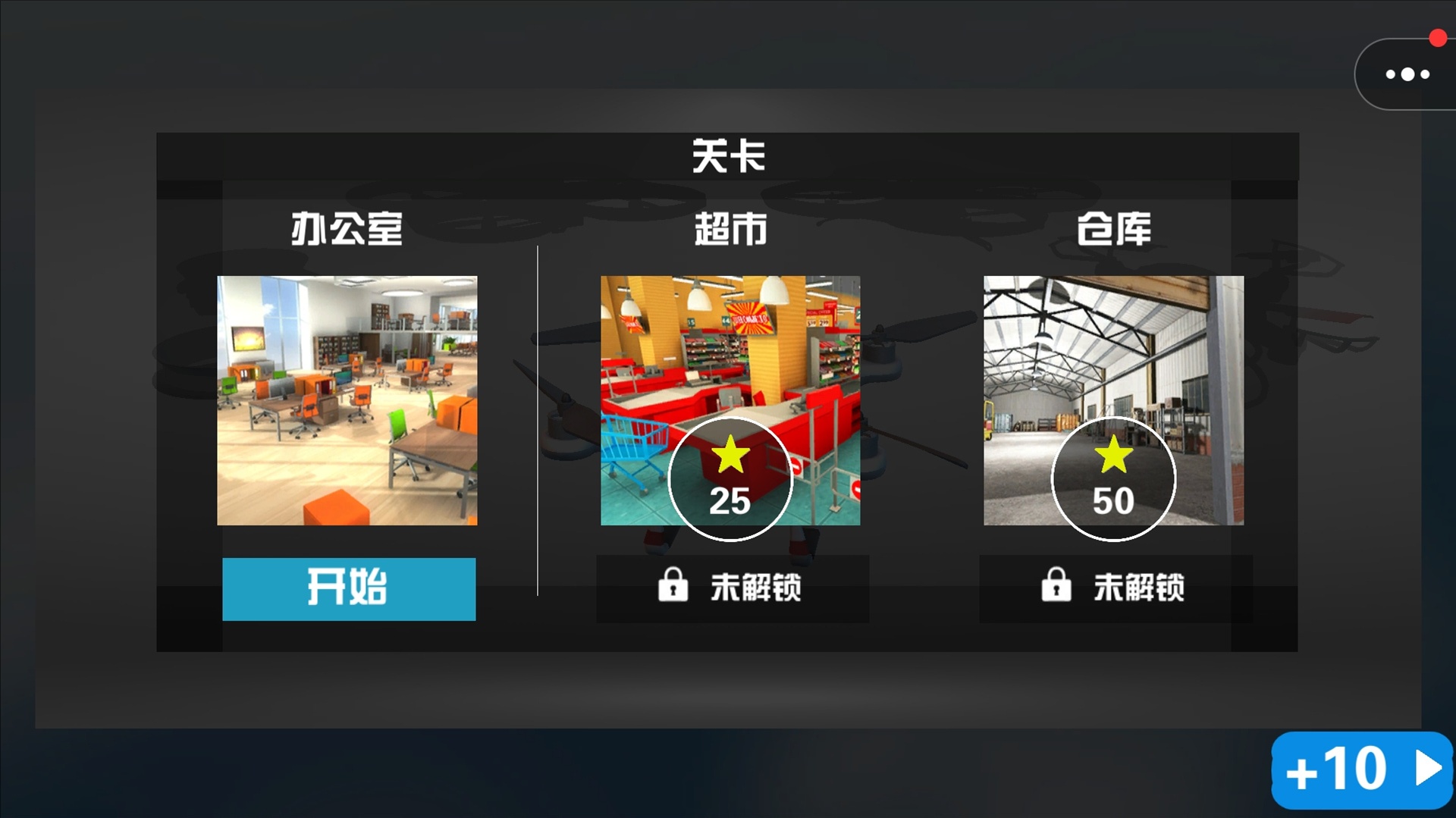 3D飞机驾驶模拟截图2