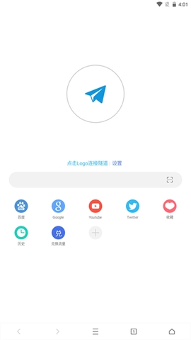 网梭app最新版本截图2