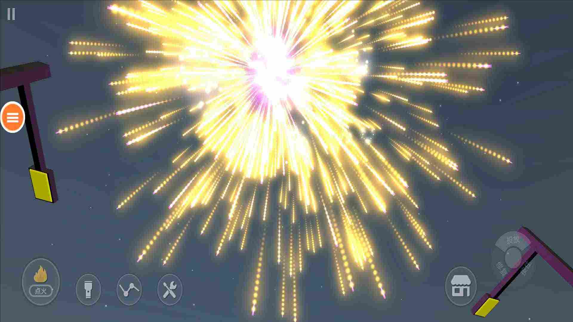 放鞭炮模拟器截图3
