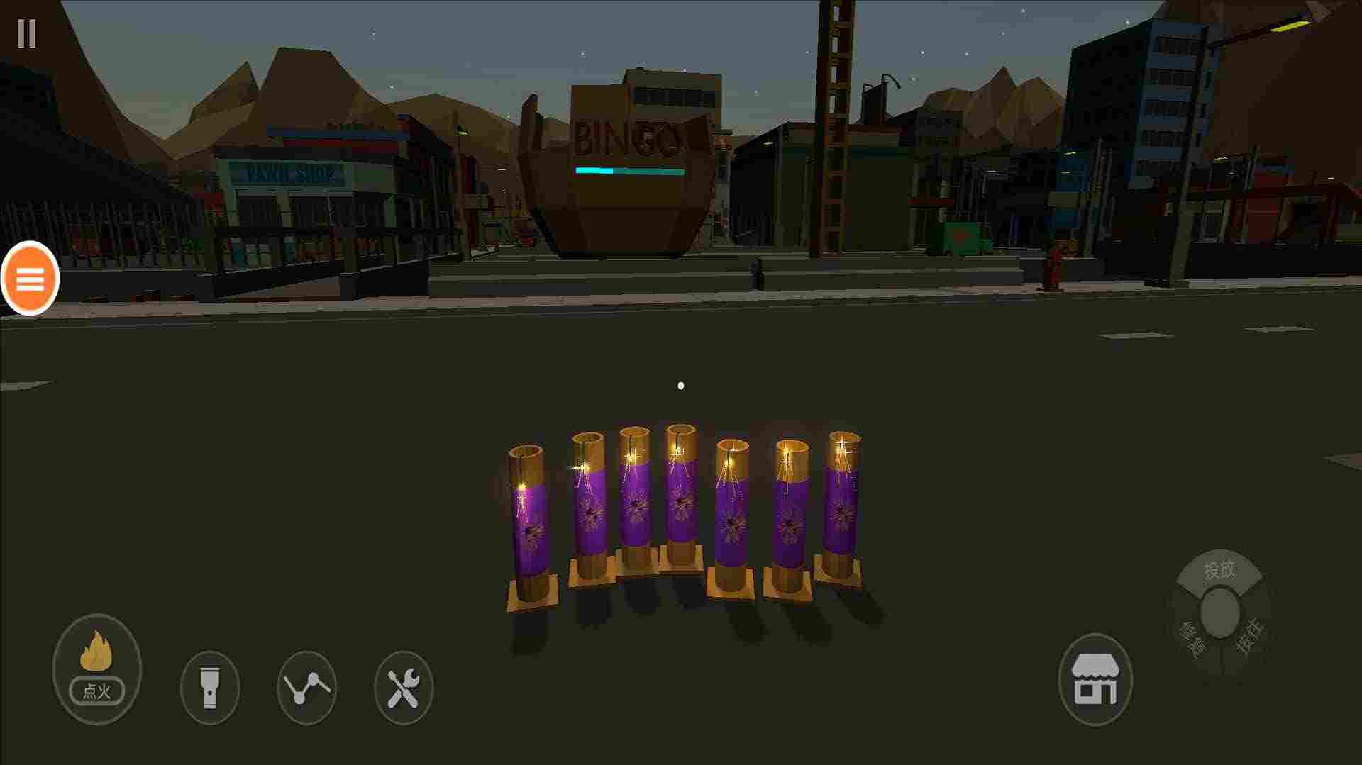 放鞭炮模拟器截图2