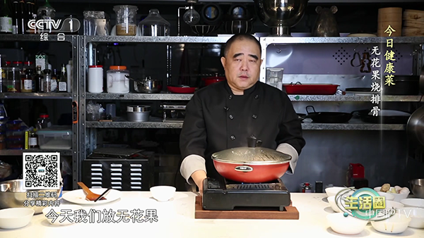 NewCloudTv共享版截图1