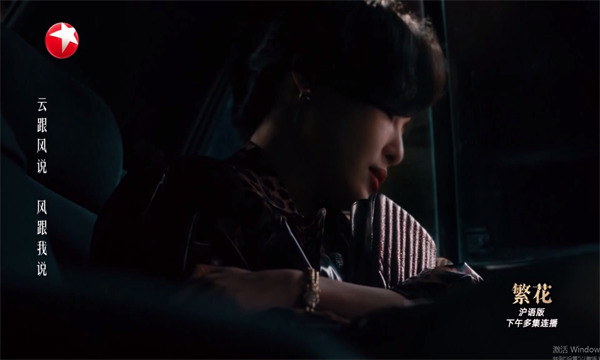 小酷直播电视版截图5