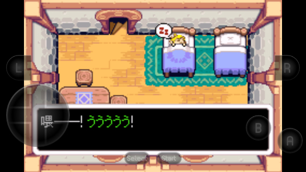 塞尔达缩小帽GBA中文版截图3