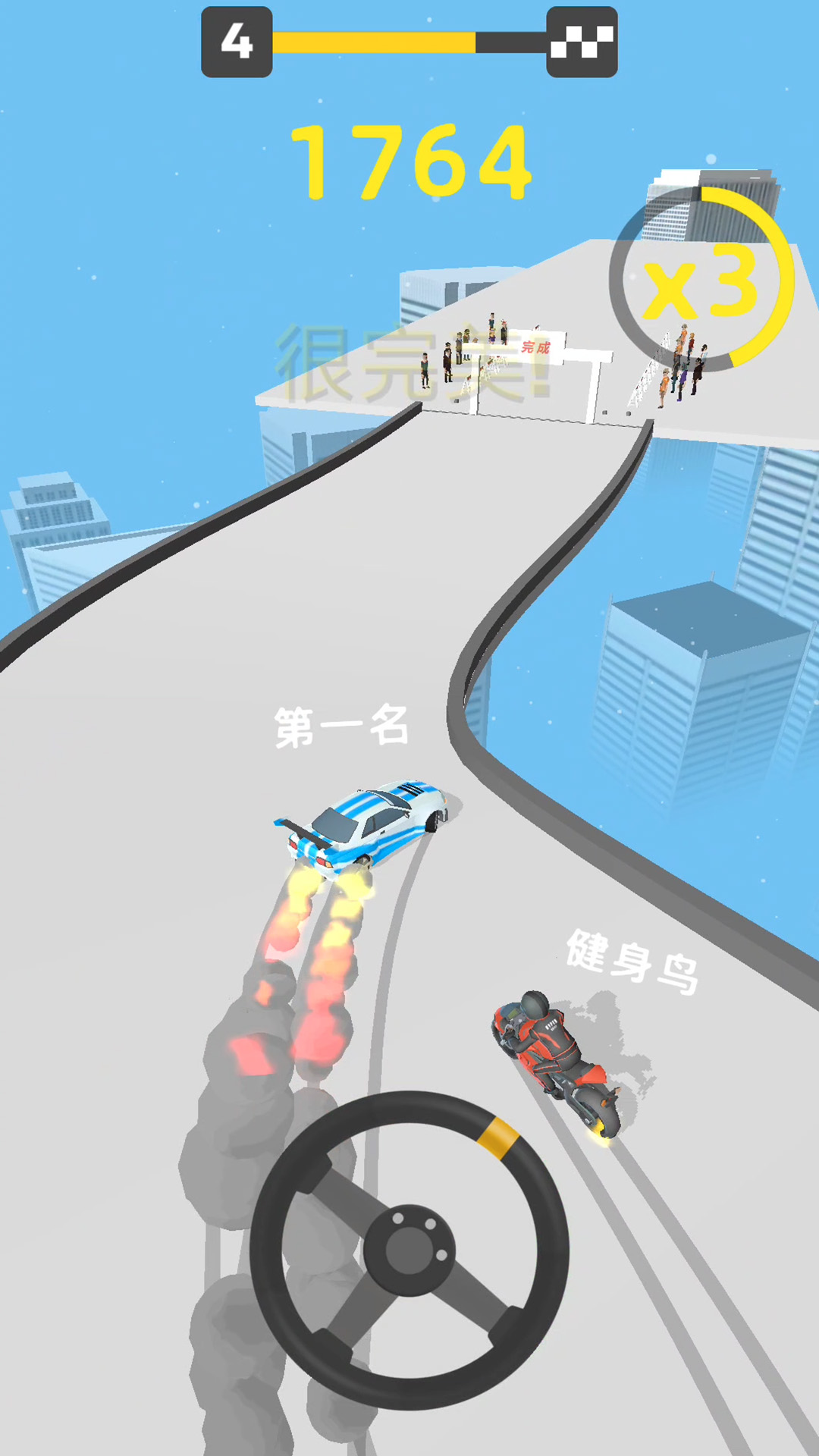 超级漂移3D截图1