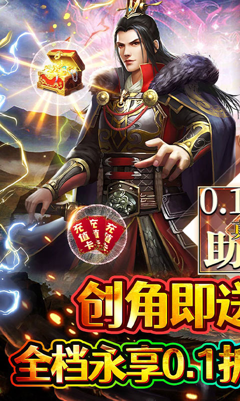 魔塔与英雄0.1折截图5