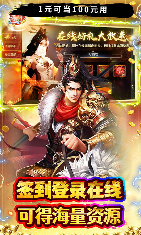 魔塔与英雄0.1折截图2