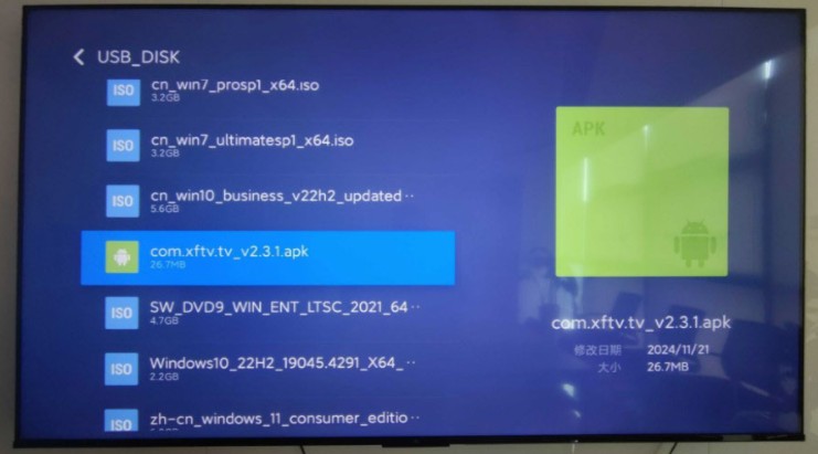 小飞电视手机app