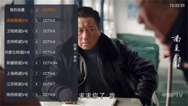 理想电视tv版apk截图1