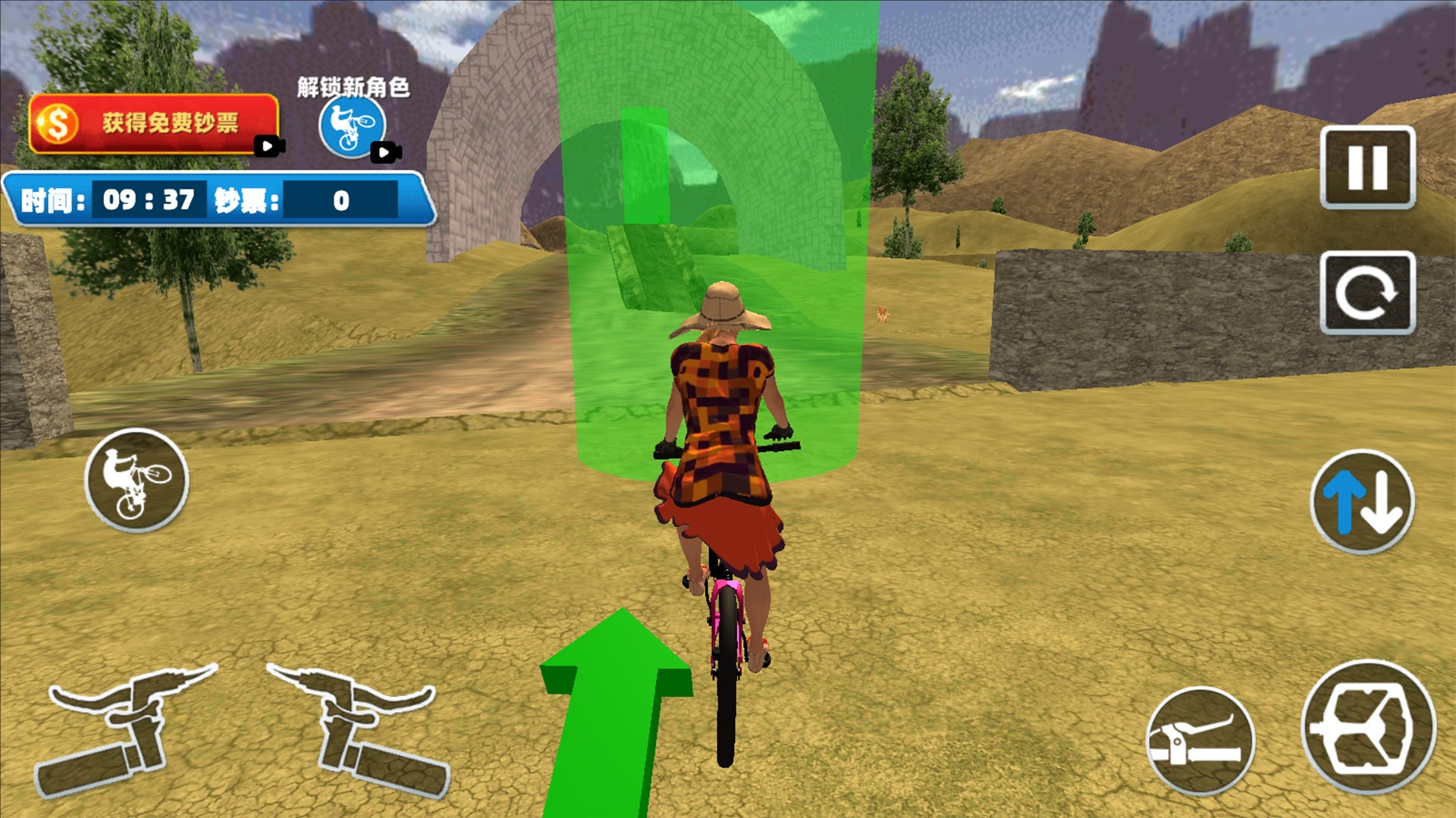 我骑自行车贼溜截图3