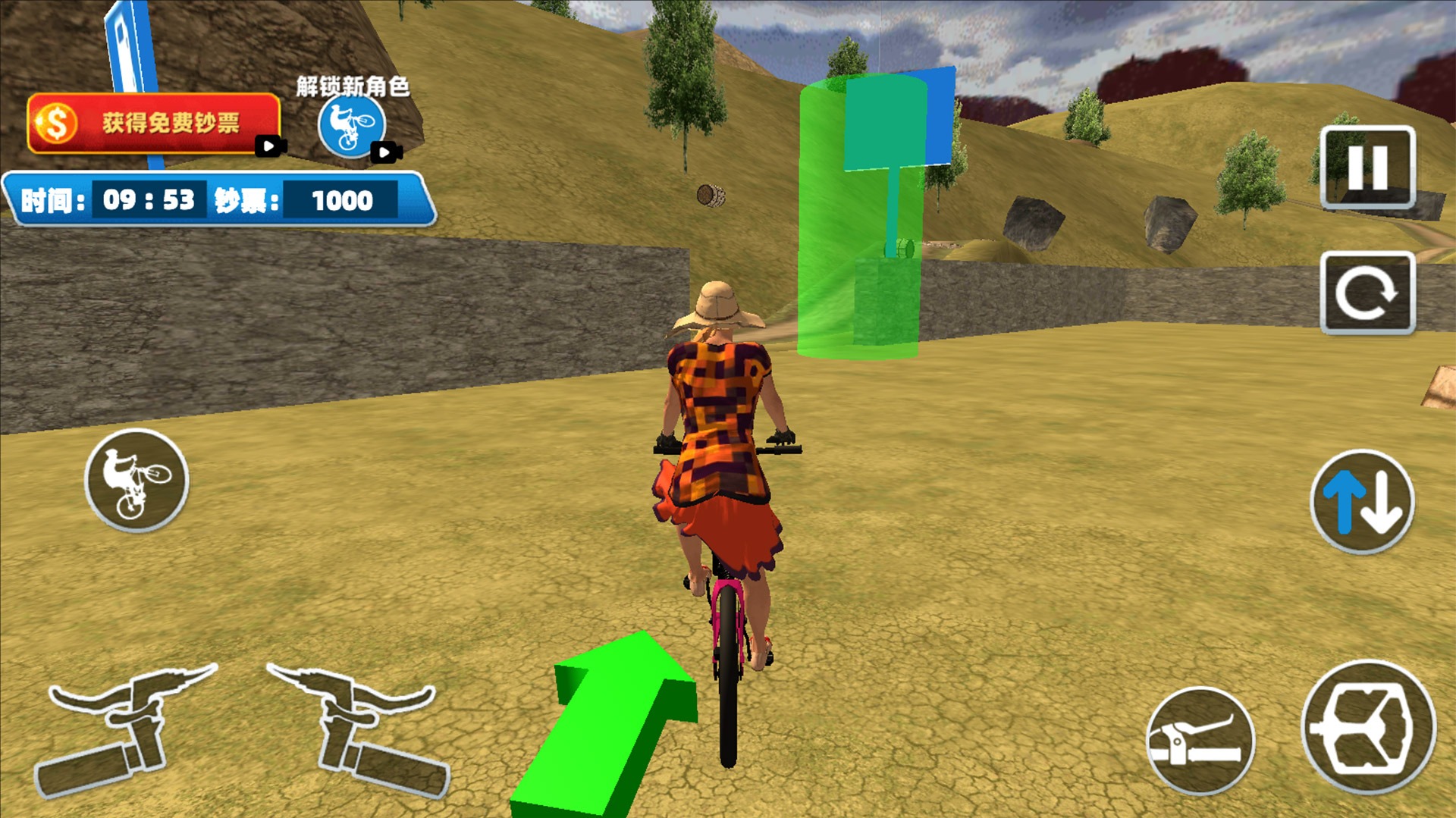 我骑自行车贼溜截图2