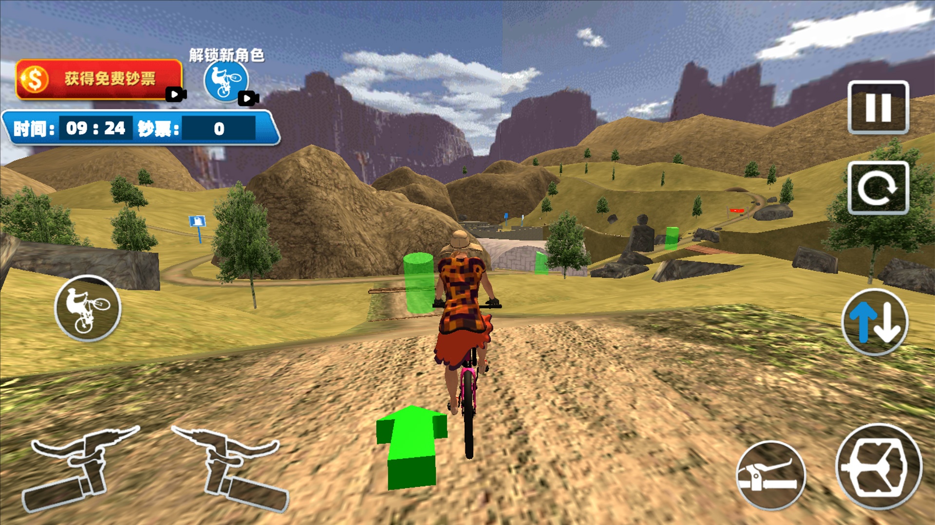 我骑自行车贼溜截图1