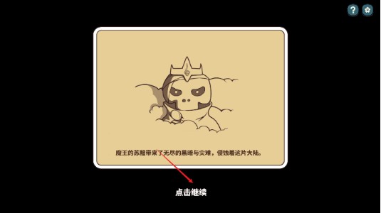 幸运猎人游戏下载