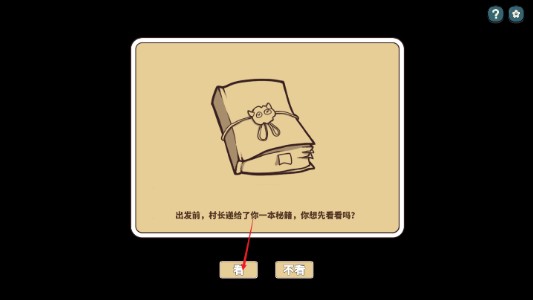 幸运猎人游戏下载