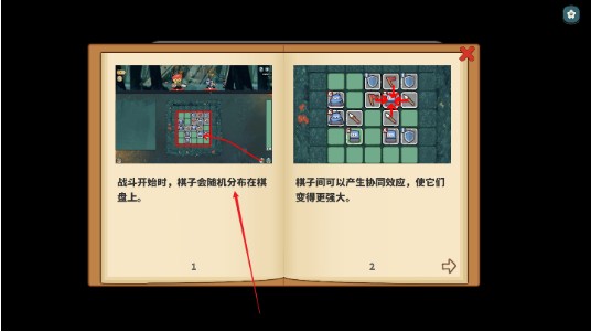 幸运猎人游戏下载