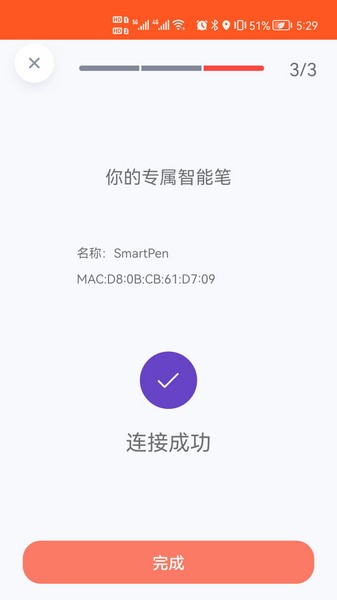 元笔记手机版截图3
