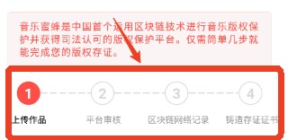 音乐蜜蜂app安卓版
