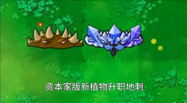 植物大战僵尸资本家版截图3