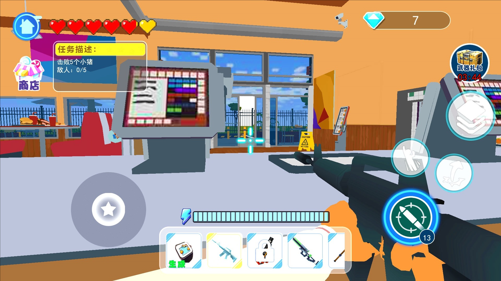 烹饪模拟器愤怒的顾客截图1