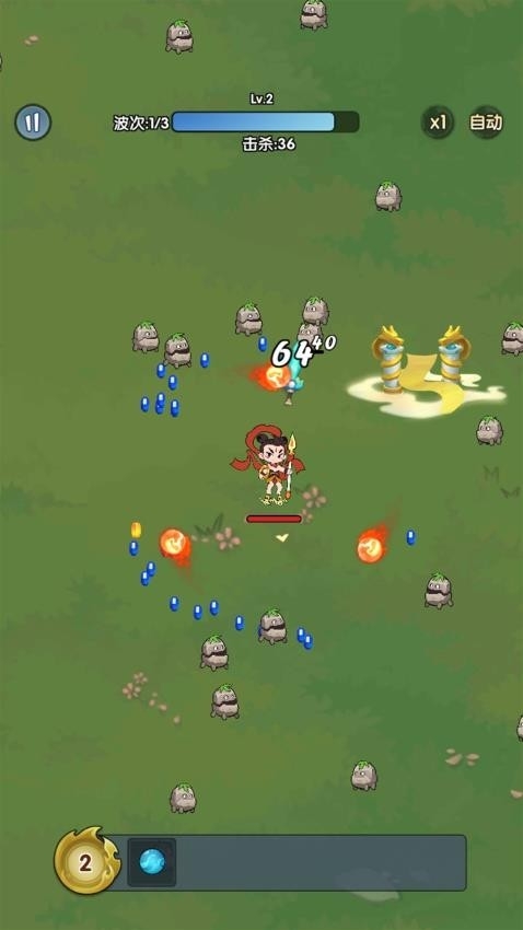 黑西游转刀截图2