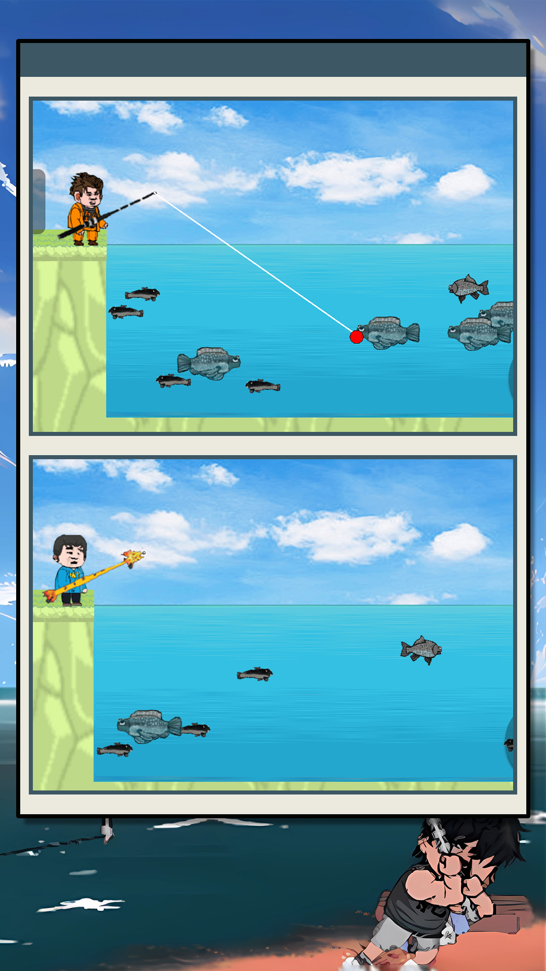 欢乐全民捕鱼截图1