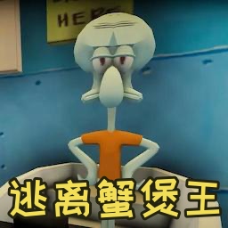 绝命大逃杀