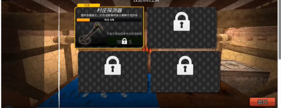 淘金热矿工模拟器中文版