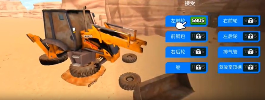 淘金热矿工模拟器中文版