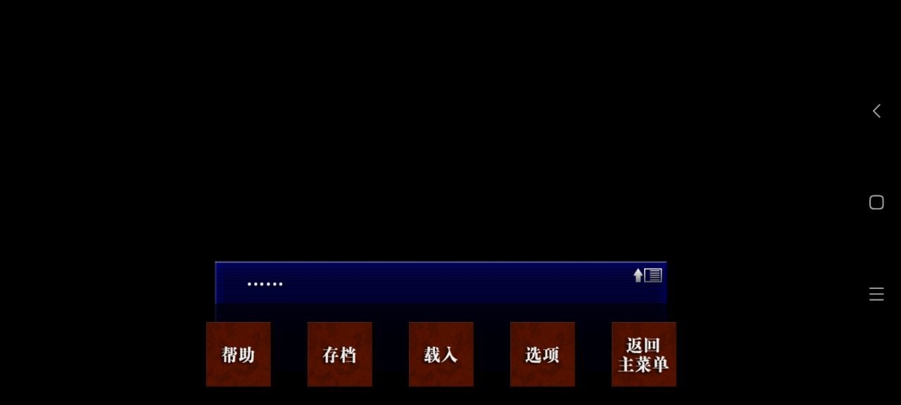 囚人的旋律手机汉化版