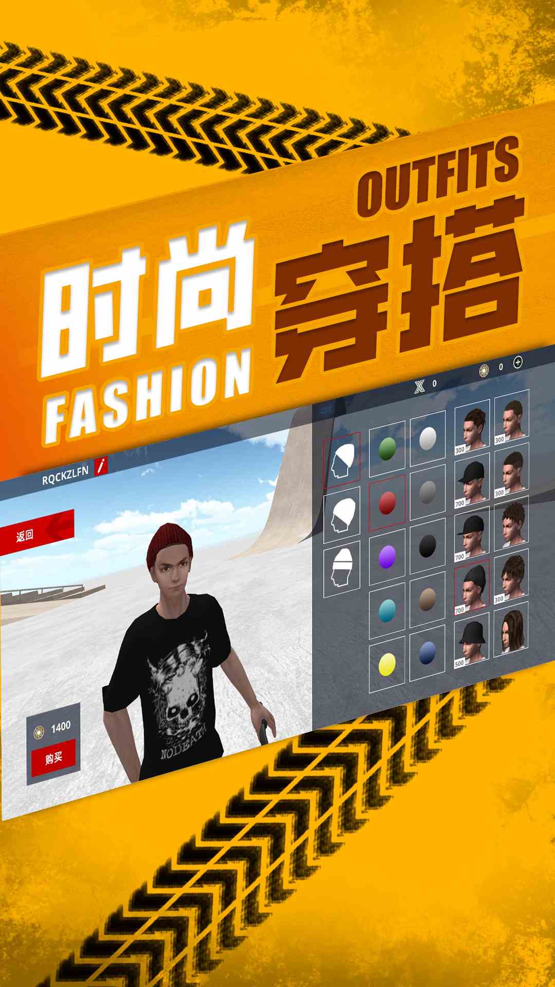 不可能的自行车特技截图3