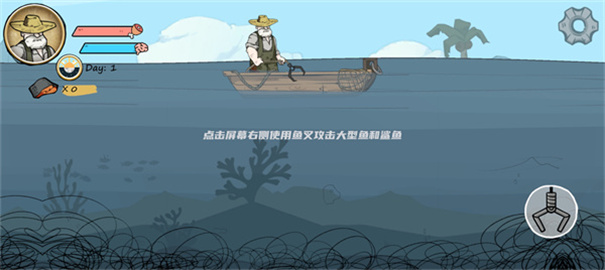 老人与海中文版截图3