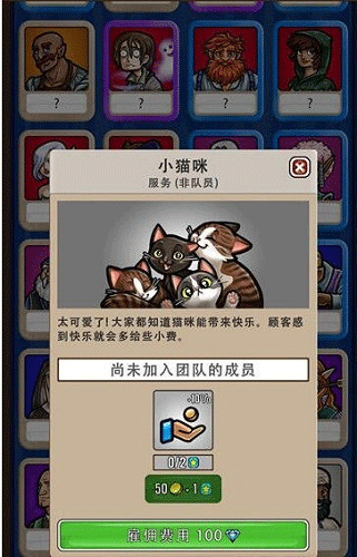 艾丽莎的国度手机版