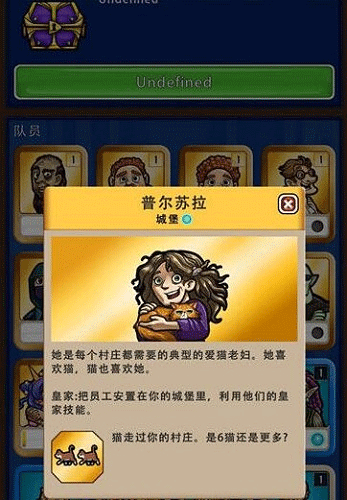 艾丽莎的国度手机版